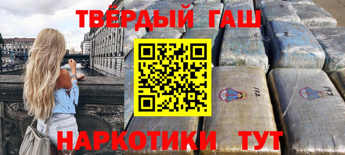 Гашиш VHQ Муравленко