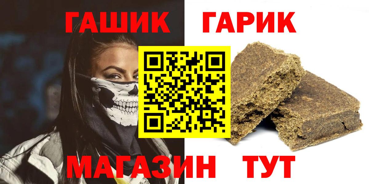 ГАШ Изолятор  ГАШ гарик  ГАШ  Муравленко  Вход с VPN 