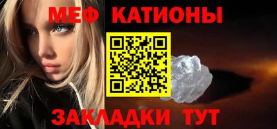 MESCALINE Донецк