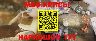 прущая мука Ставрополь