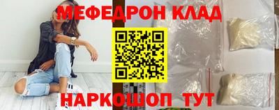 скорость mdpv Заволжье