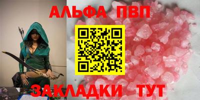 MESCALINE Донецк
