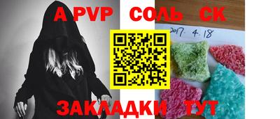 MESCALINE Донецк