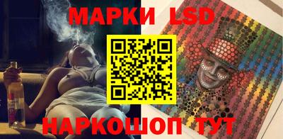 MESCALINE Донецк