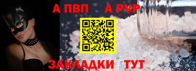метамфетамин Жуковский