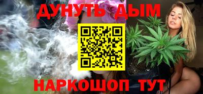 MESCALINE Донецк