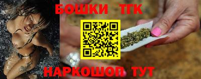 метамфетамин Жуковский