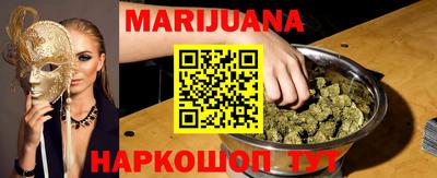 герыч Заводоуковск