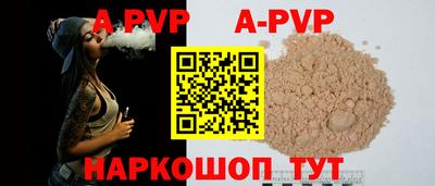 MESCALINE Донецк