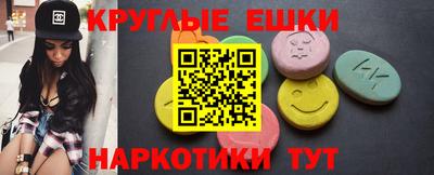 MESCALINE Донецк