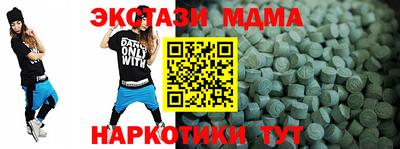 скорость mdpv Заволжье