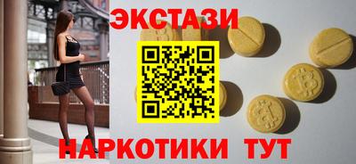 метамфетамин Жуковский