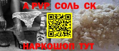 метамфетамин Жуковский