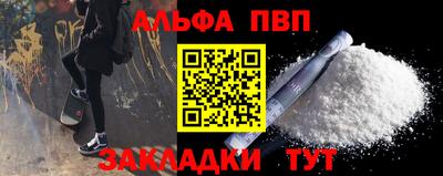MESCALINE Донецк