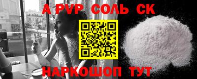 MESCALINE Донецк