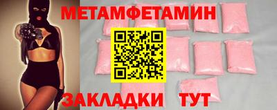 скорость mdpv Заволжье