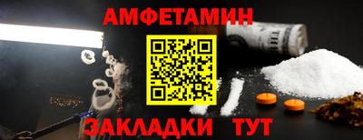 метамфетамин Жуковский
