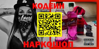 стафф Донской