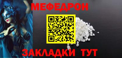 MESCALINE Донецк