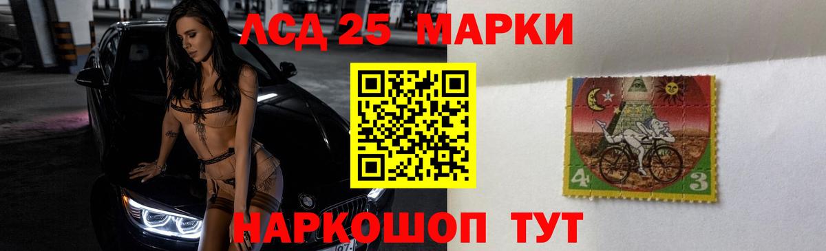 Лсд 25 экстази ecstasy  LSD-25 экстази  Муравленко  Вход с VPN  KRAKEN сайт  Лсд 25 экстази кислота 