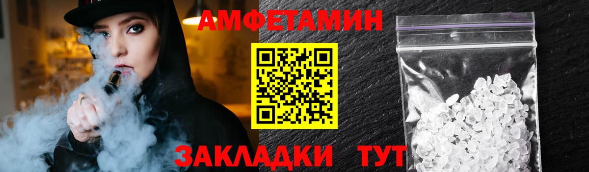 Метамфетамин  МЕТАМФЕТАМИН мет  Муравленко  Вход с VPN  МЕТАМФЕТАМИН мет 