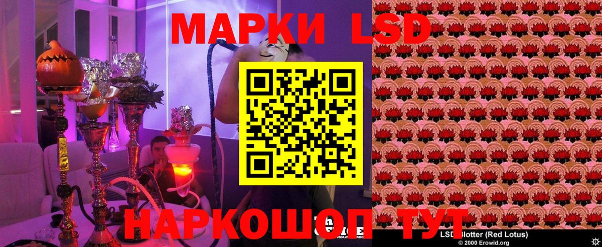 Марки 25I-NBOMe 1,5мг  Вход с VPN  Марки 25I-NBOMe 1,5мг  продажа наркотиков  Муравленко 