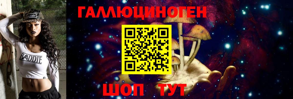Галлюциногенные грибы прущие грибы Муравленко
