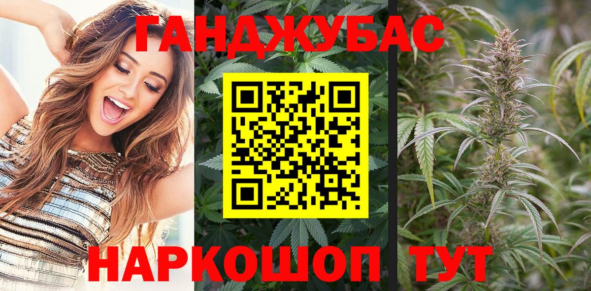 МЕФ кристаллы  MDMA  Метадон  Лсд 25  Вход с VPN  ГАШИШ  Муравленко  Как найти наркотики? 